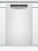 Посудомоечная машина BOSCH SPU 4HMW53S