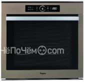 Духовой шкаф WHIRLPOOL AKZM 8480 S
