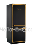 Холодильник KUPPERSBERG nrs 1857 ant bronze