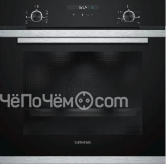 Духовой шкаф Siemens HB 237 GE S 0 R