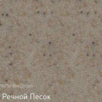 Смеситель ZIGMUND & SHTAIN zs 0900(речной песок)