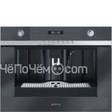 Кофемашина SMEG cmsc45ne