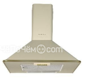 Вытяжка Zigmund & Shtain K 138.6 X