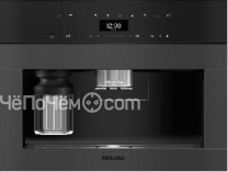 Кофемашина MIELE CVA 7440 125 Gala Ed