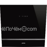 Вытяжка SMEG KV26N