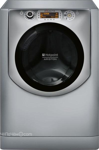 Hotpoint a+++ washing deals machine