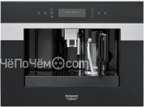 Кофемашина HOTPOINT-ARISTON CM 9945 HA