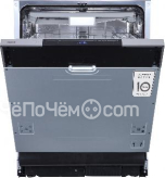 Посудомоечная машина WEISSGAUFF BDW 6150 Touch DC Inverter