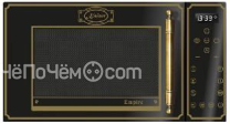 Микроволновая печь Kaiser M 2500 Em