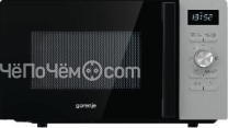 Микроволновая печь GORENJE MO20A4XH