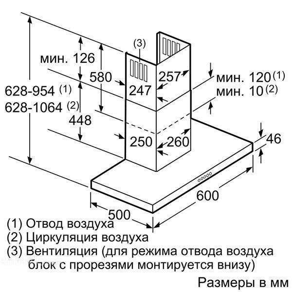 Вытяжка NEFF d76mh52n1