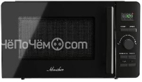 Микроволновая печь MONSHER MTW 205 Noir