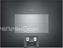 Духовой шкаф GAGGENAU BS475102
