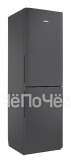 Холодильник Pozis RK FNF-172 графитовый вертикальные ручки