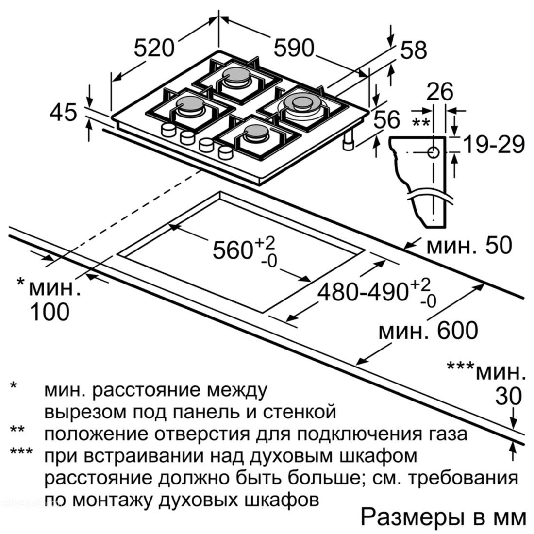 Варочная панель SIEMENS ep6a6hb20