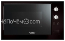 Микроволновая печь HOTPOINT-ARISTON mwk 212 k ha