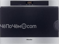 Пароварка  Miele DG 3450