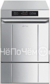 Стаканомоечная машина SMEG ug405dmru