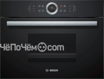 Пароварка BOSCH CDG634AB0