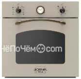 Духовой шкаф Bompani Forno Rustico