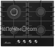 Варочная панель Monsher MKFG 60 G-GFT