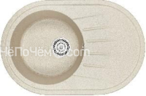 Кухонная мойка Granula ST-7601 бежевый